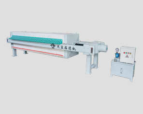 800型 廂式壓濾機